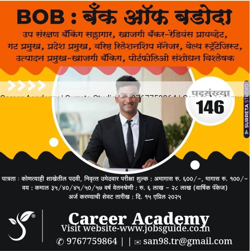 BOB Bharti