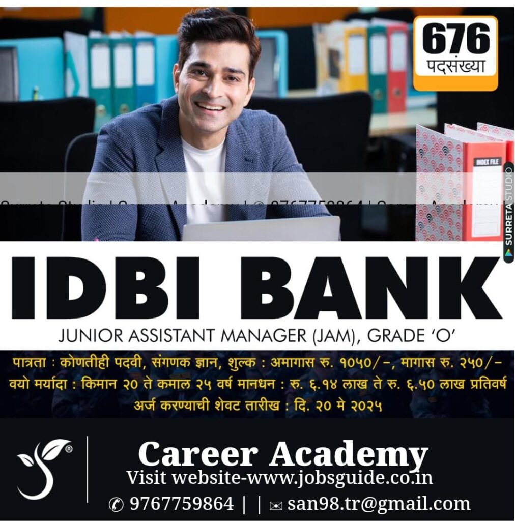 IDBI Bharti